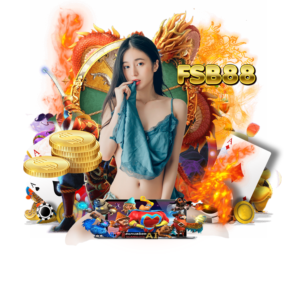 fsb88 ทางเข้า
